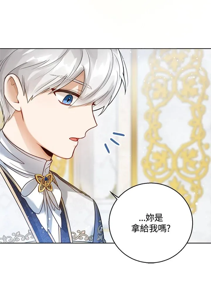 第3话77