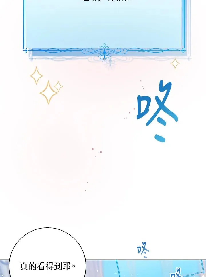 第1话55