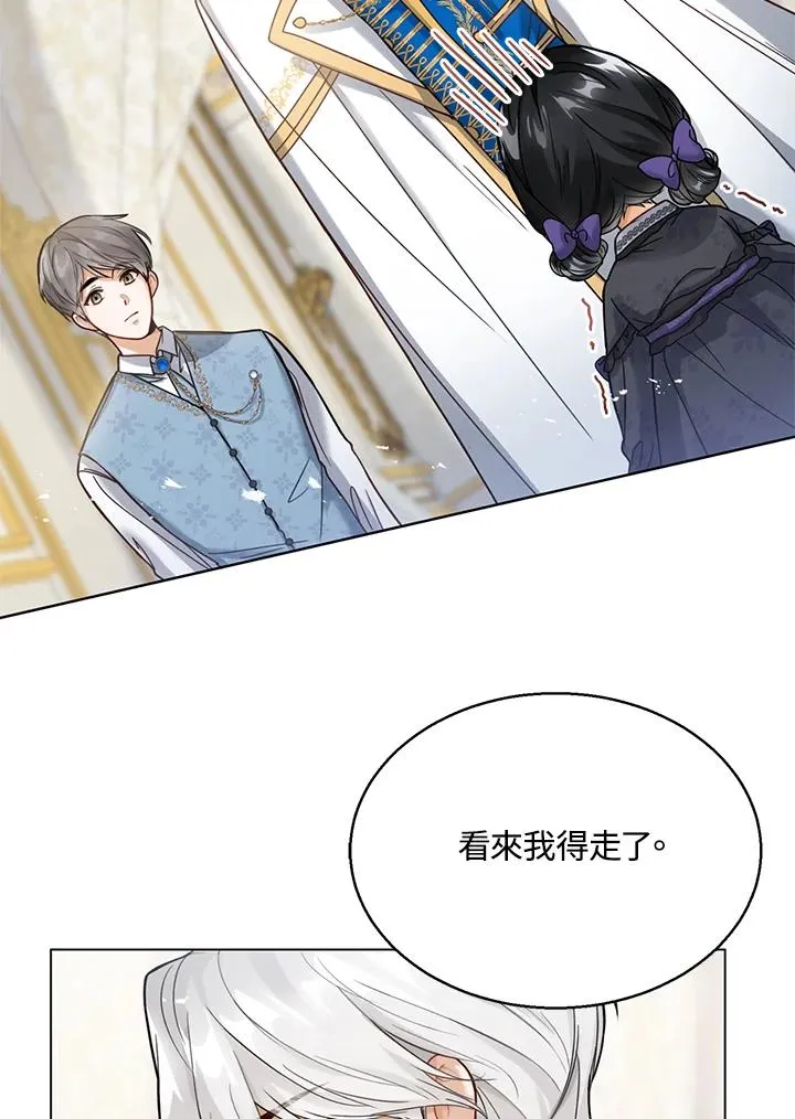 第2话15