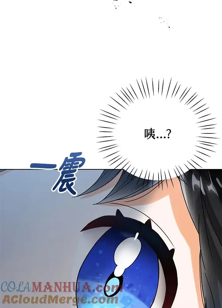 第3话44