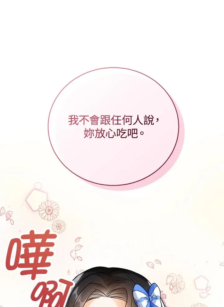 第5话43