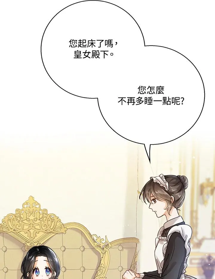 第4话14