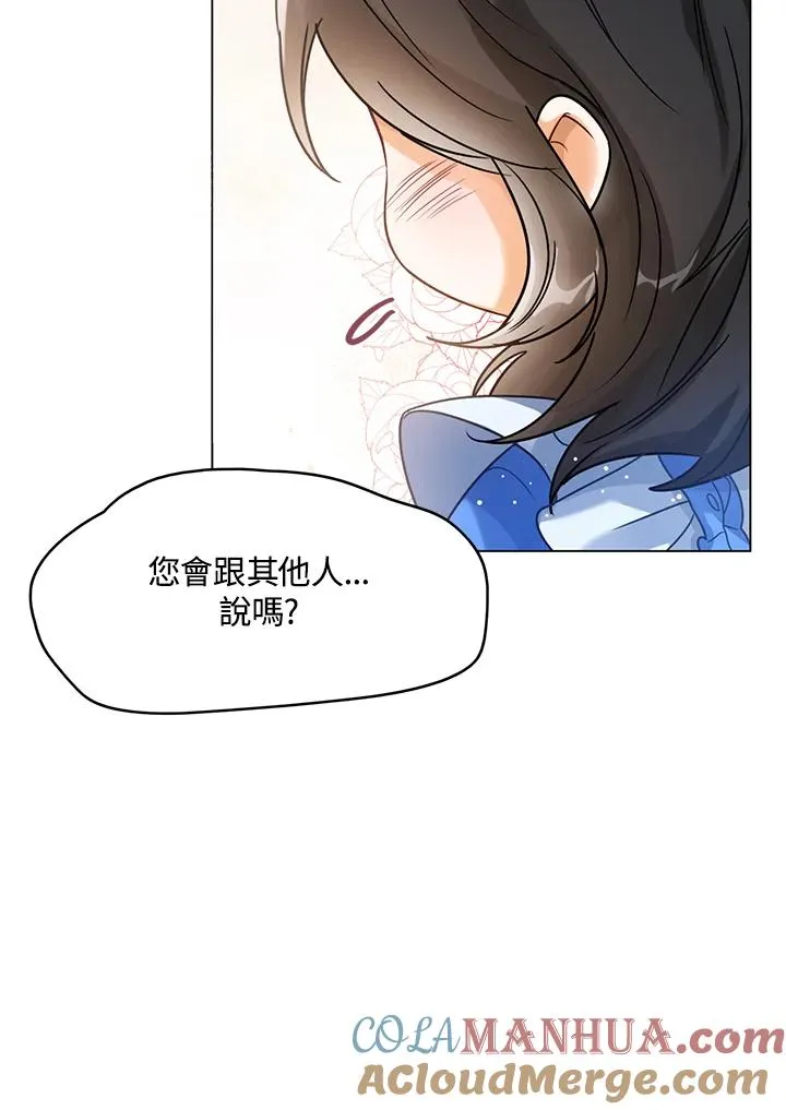 第5话39