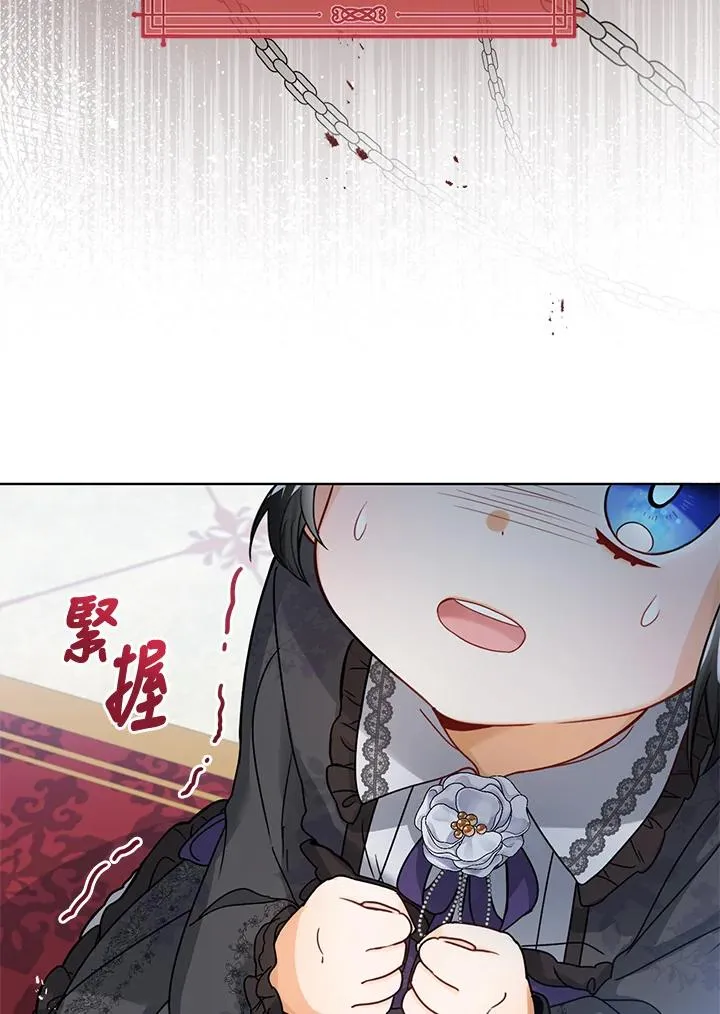 第2话13