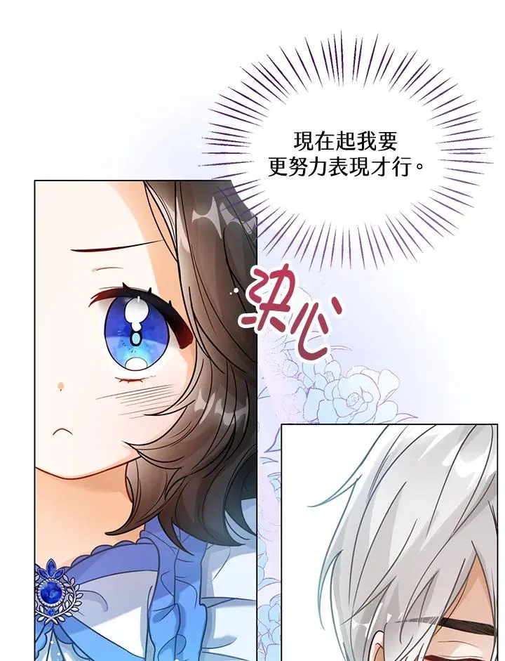 第5话11