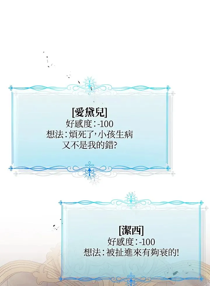 第4话29
