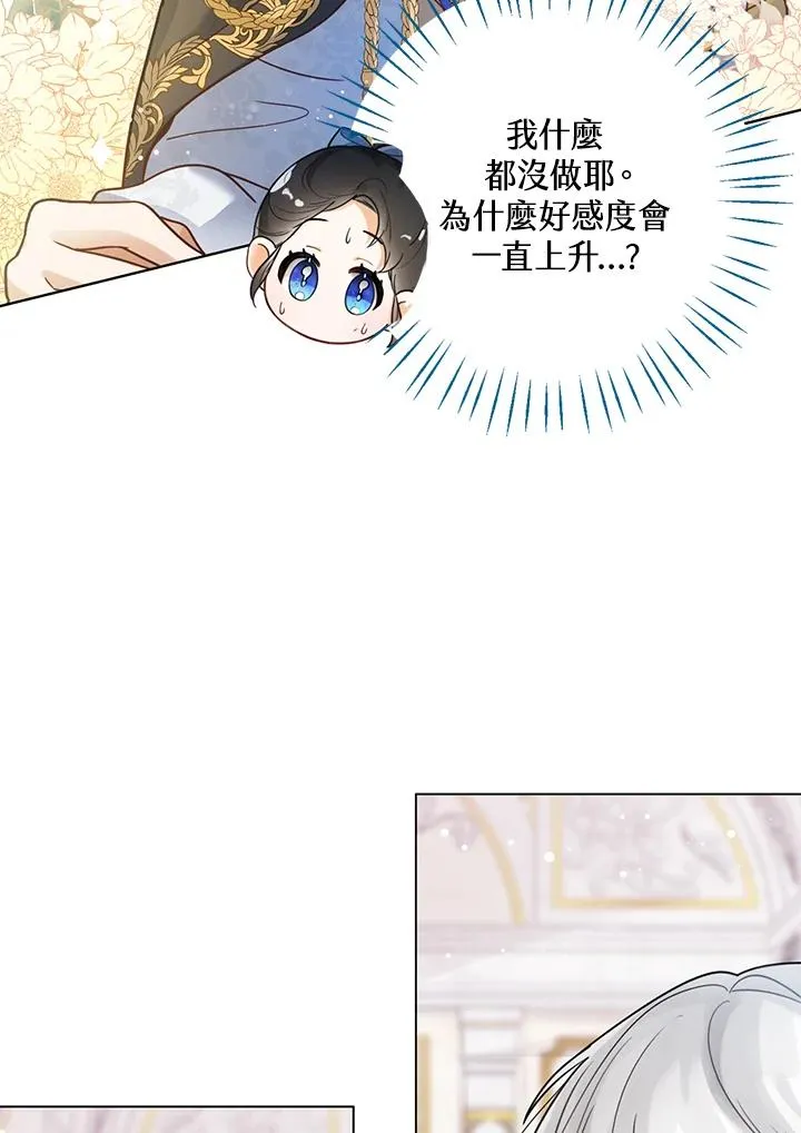 第3话26