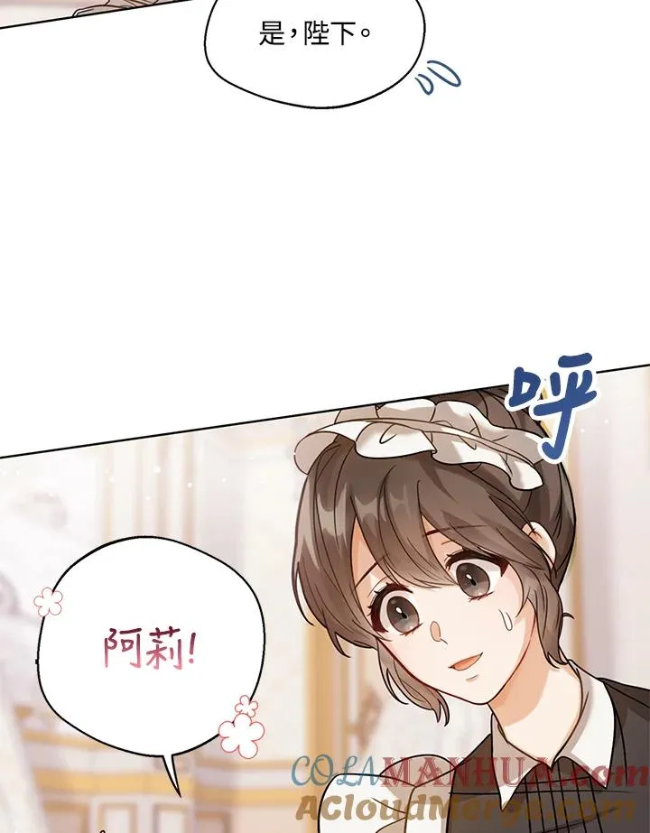 第4话88