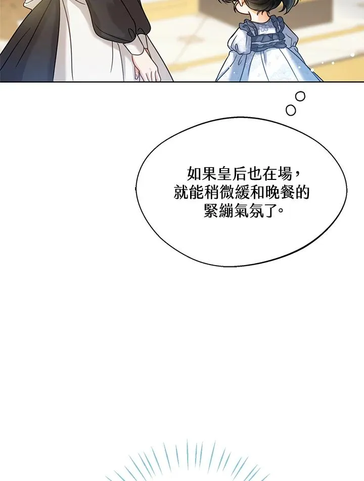 第3话10