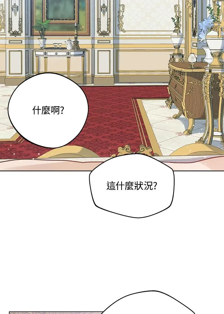 第4话7