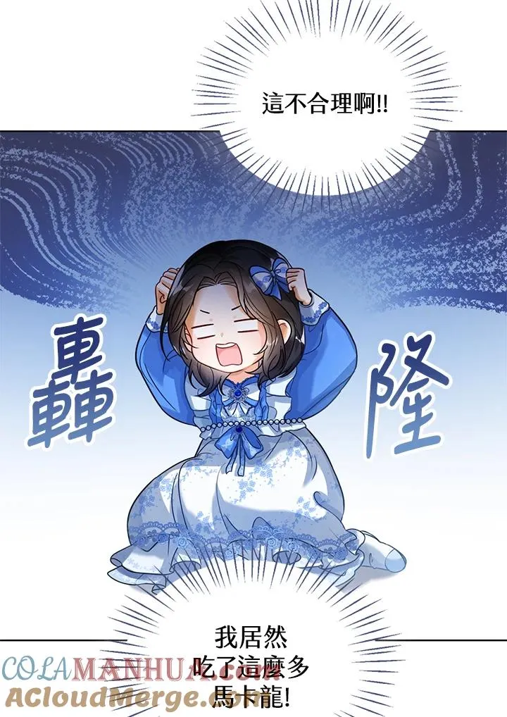 第5话54