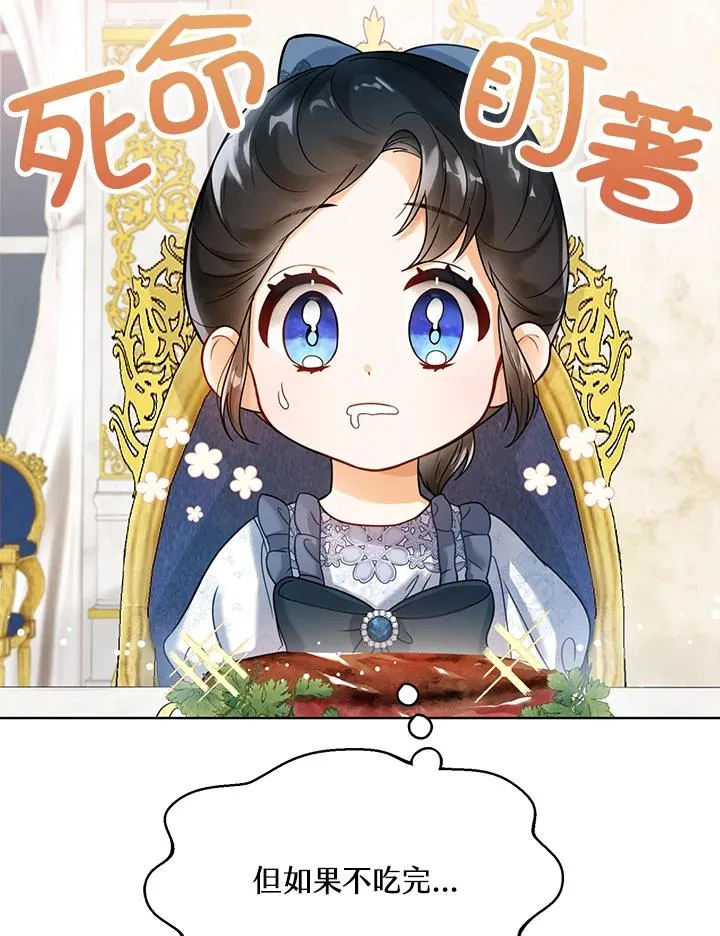 第3话38
