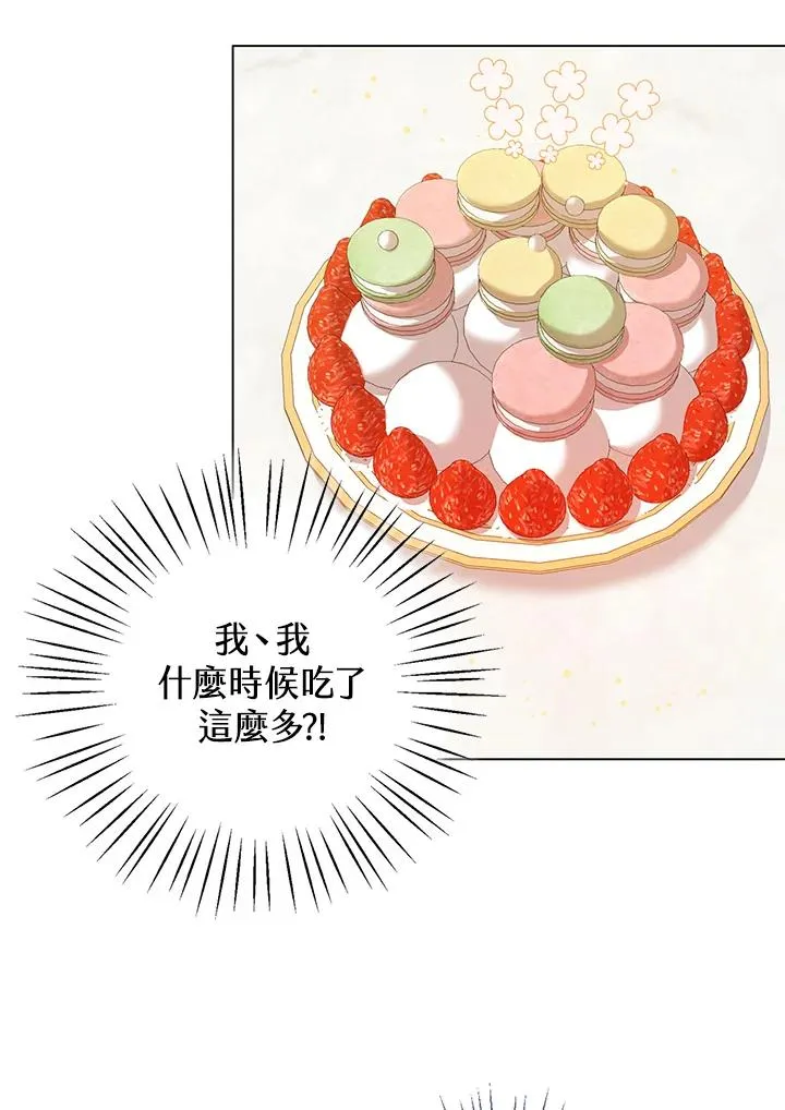 第5话53