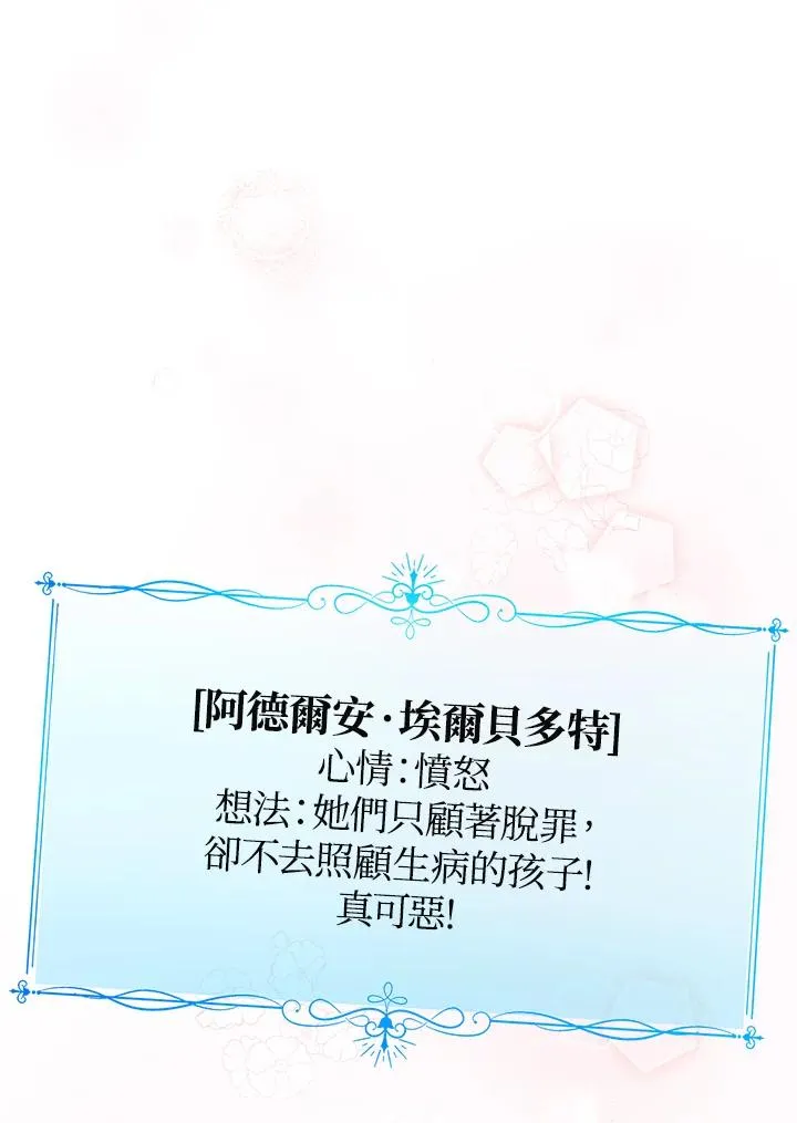 第4话51