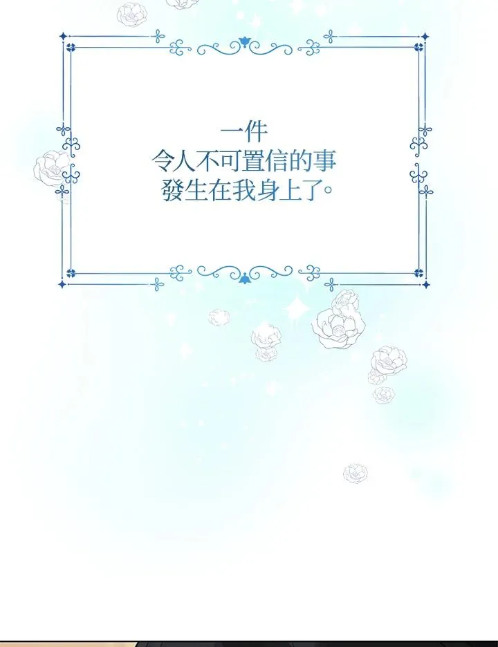 第1话6