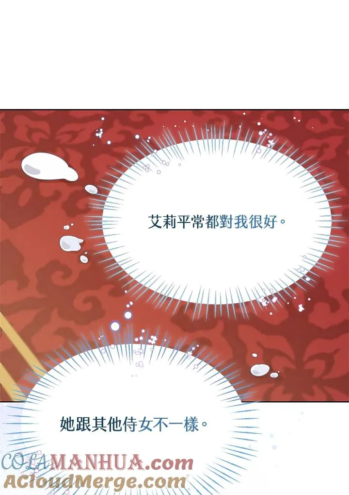 第4话76