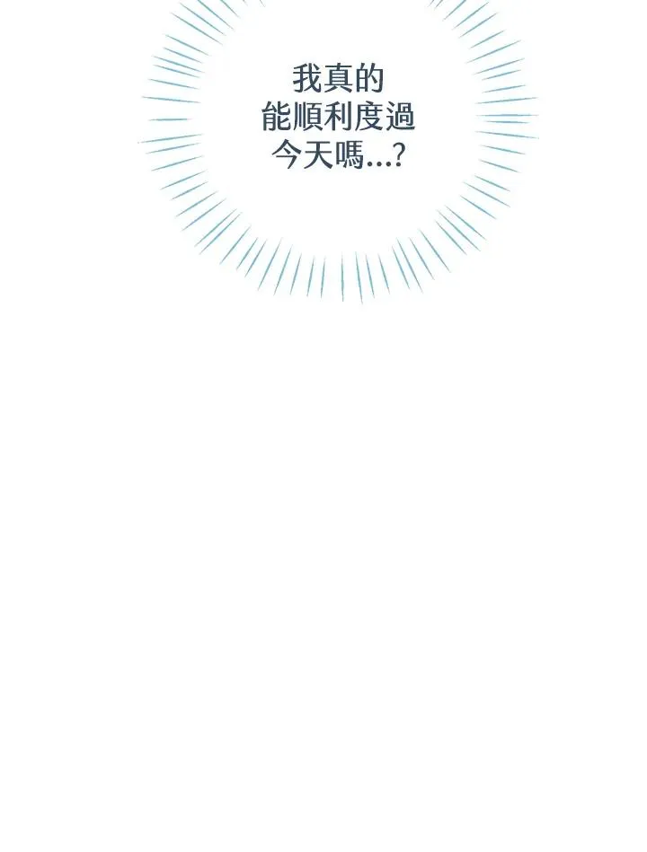 第3话11