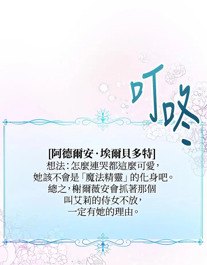第4话86