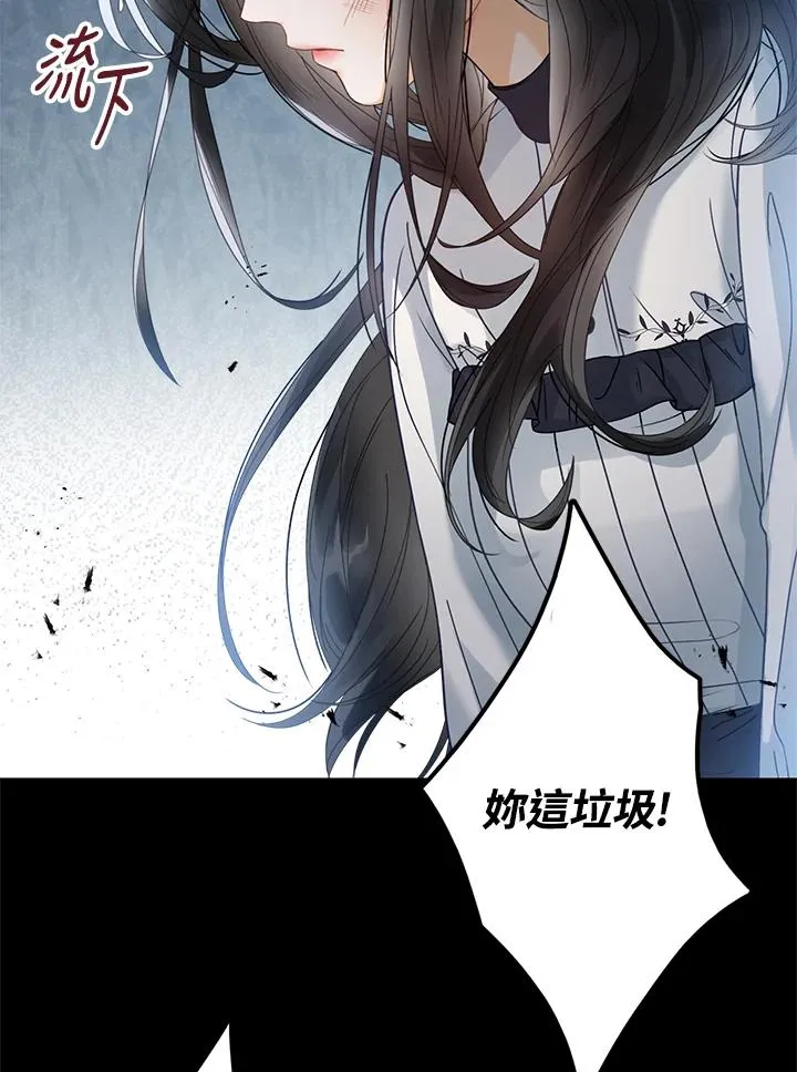 第1话19