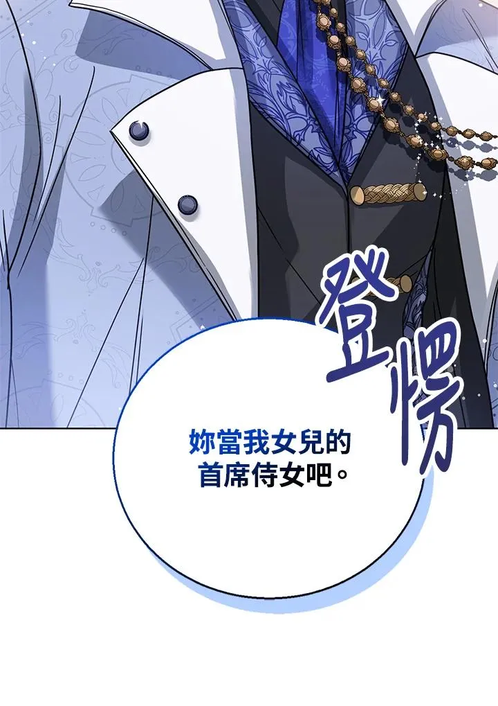 第4话83