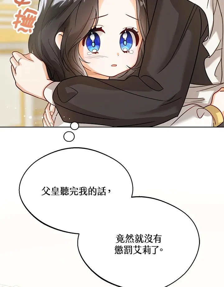 第4话90