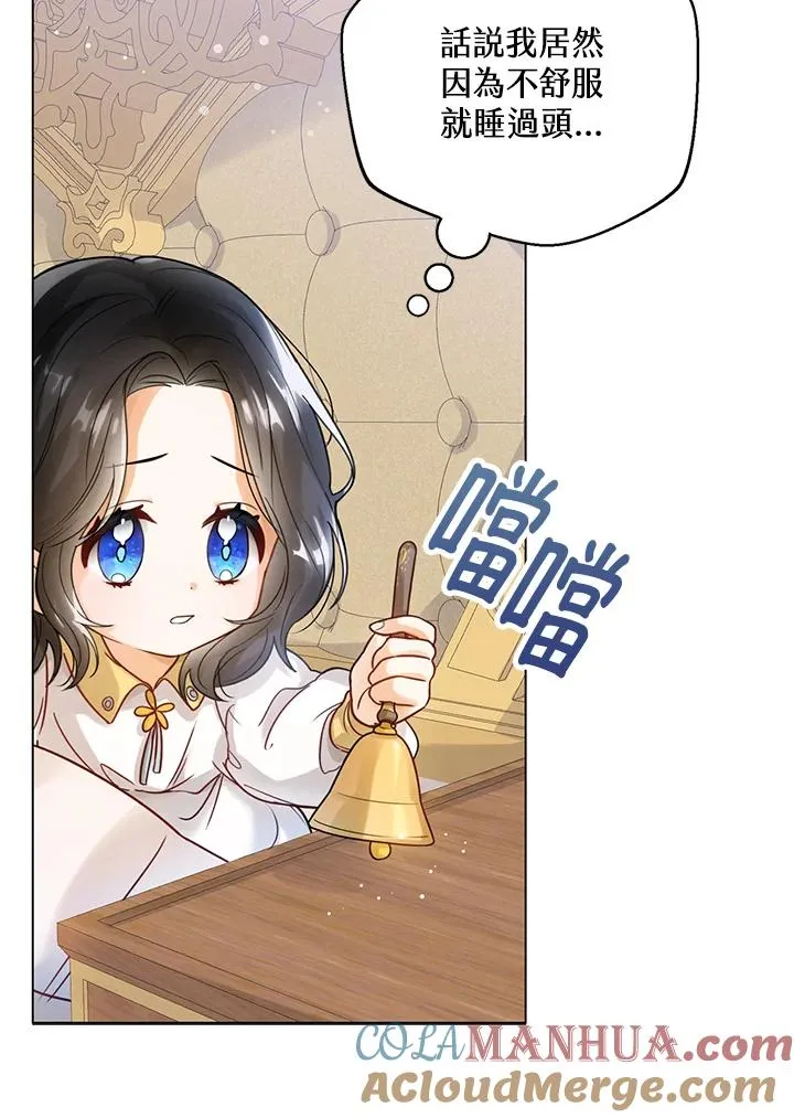 第4话8