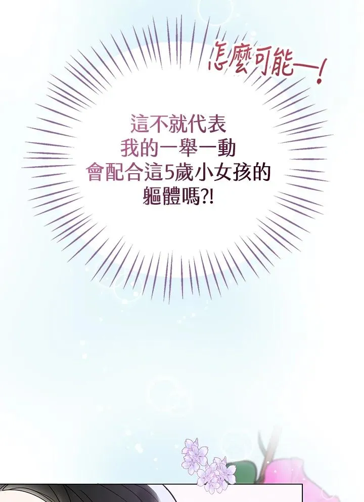 第1话71