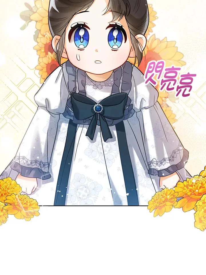 第3话17