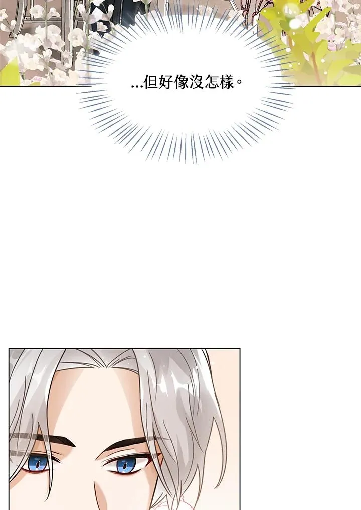 第5话37