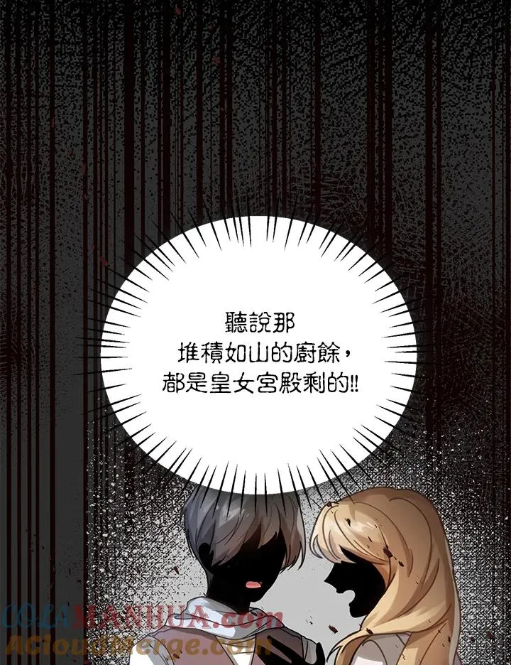 第3话40