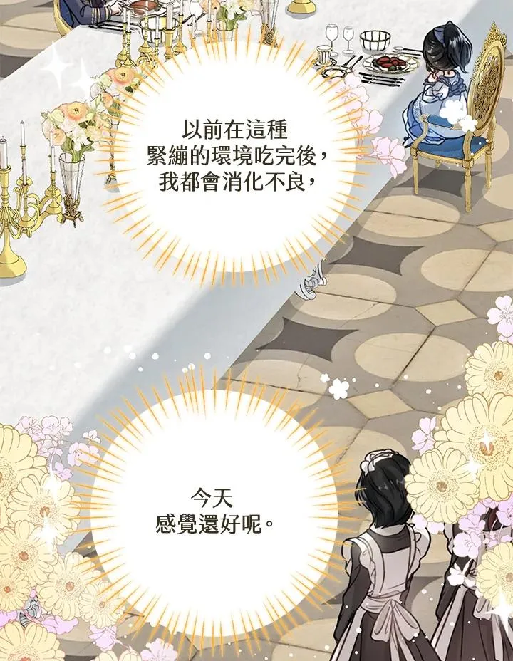 第3话63