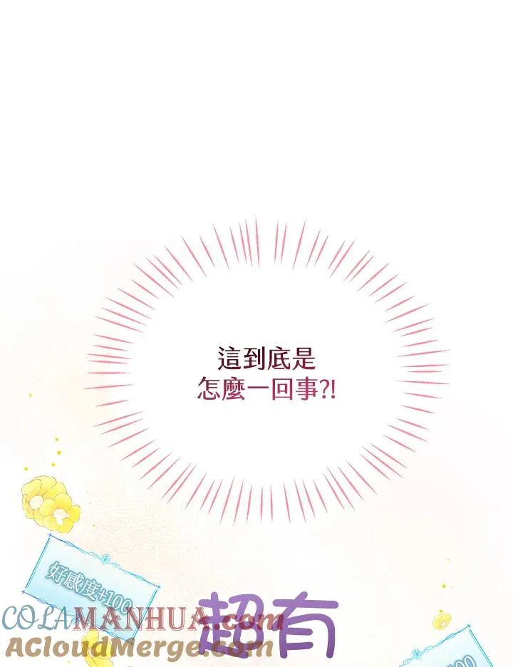 第3话32