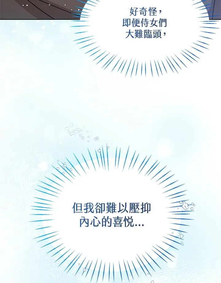 第4话94