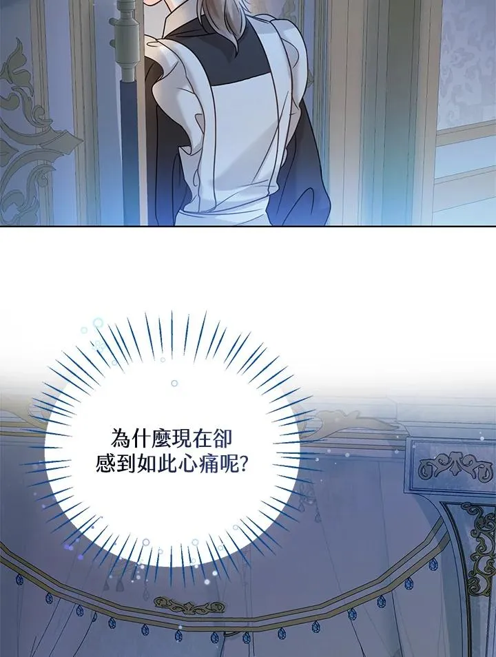 第3话107