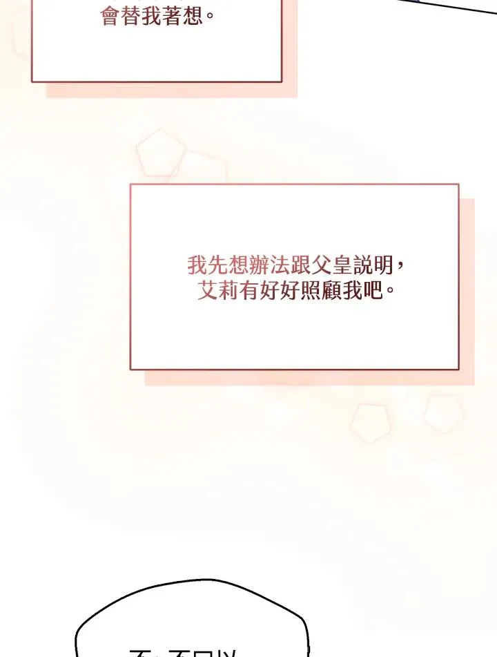 第4话71