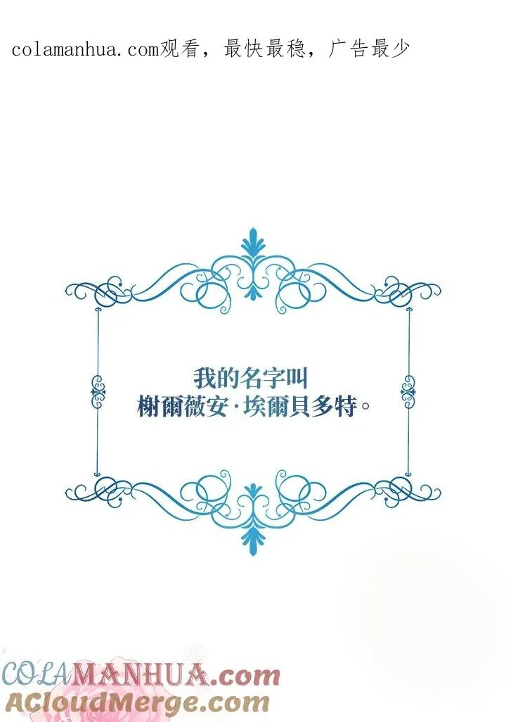 第1话0
