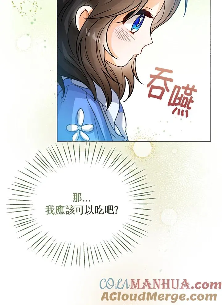 第5话27