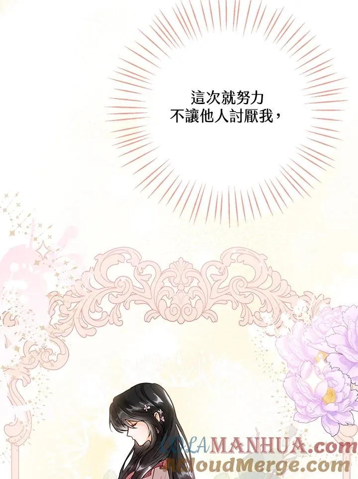 第2话92
