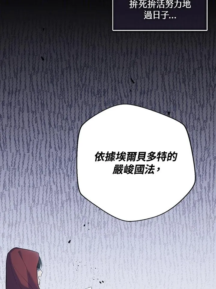 第1话23