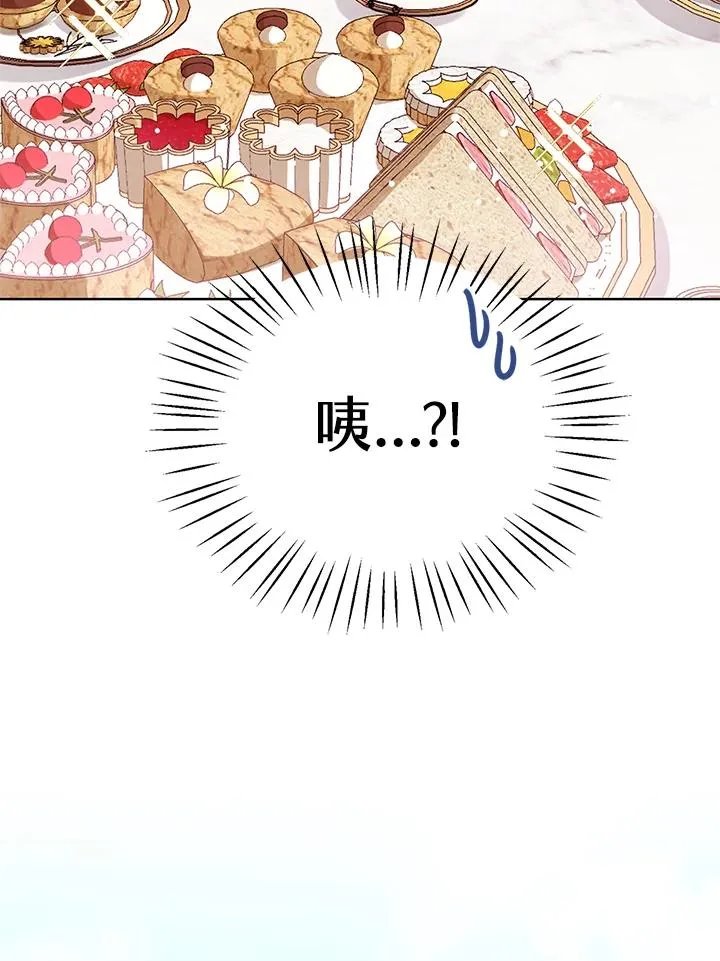 第5话2