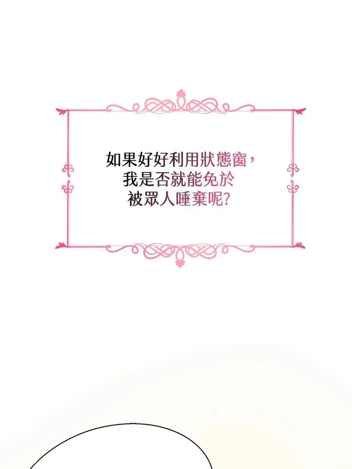 第1话75