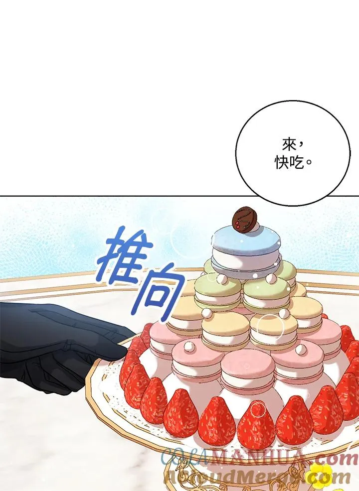 第5话45