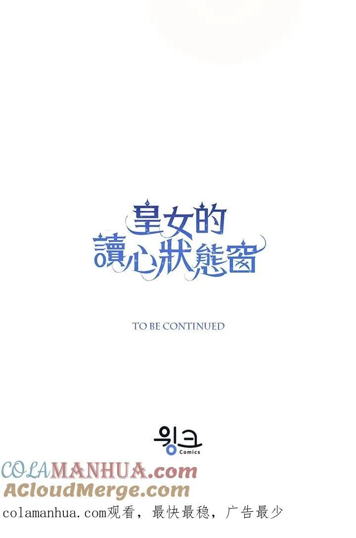 第1话100