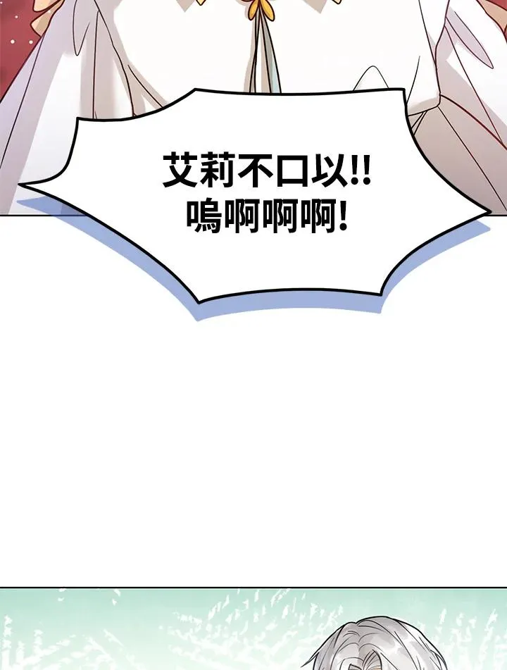 第4话74
