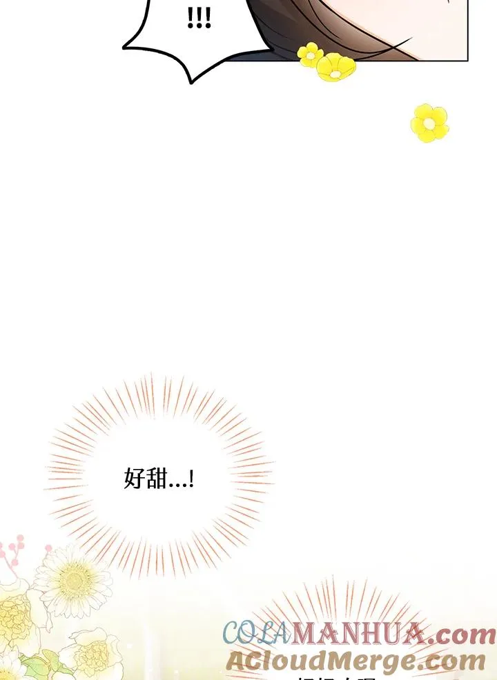 第5话48