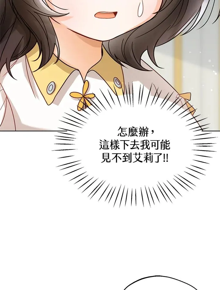 第4话69