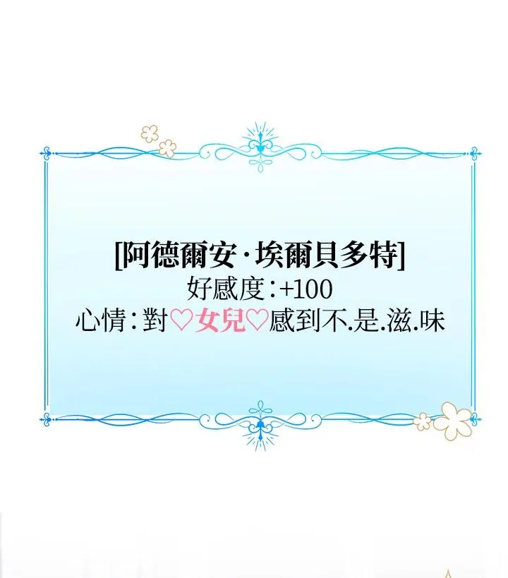 第4话106
