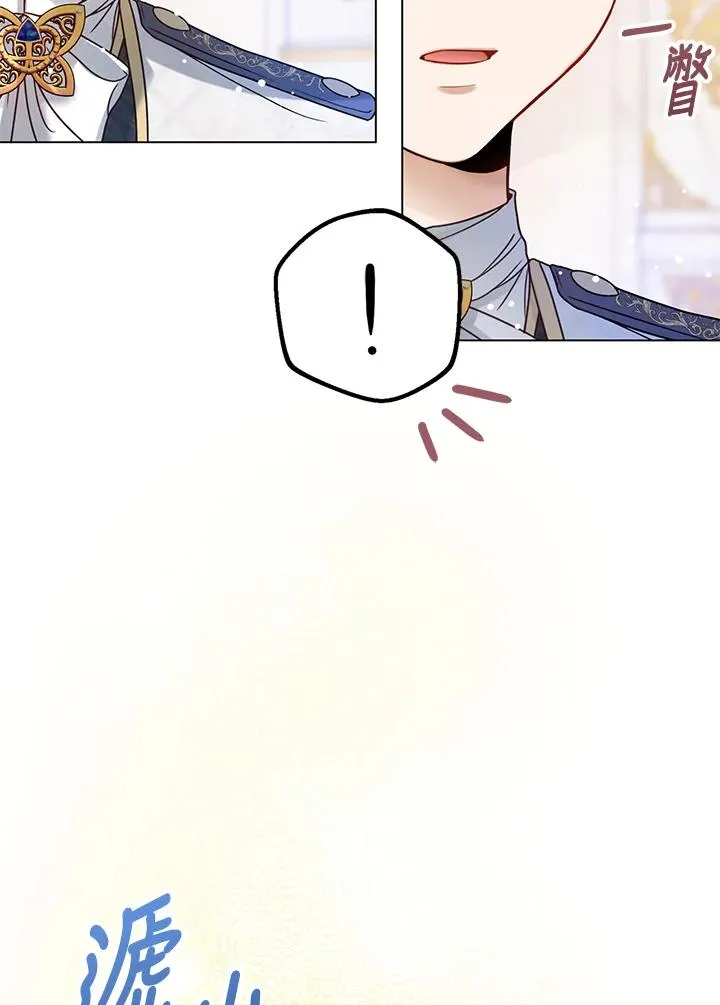 第3话75