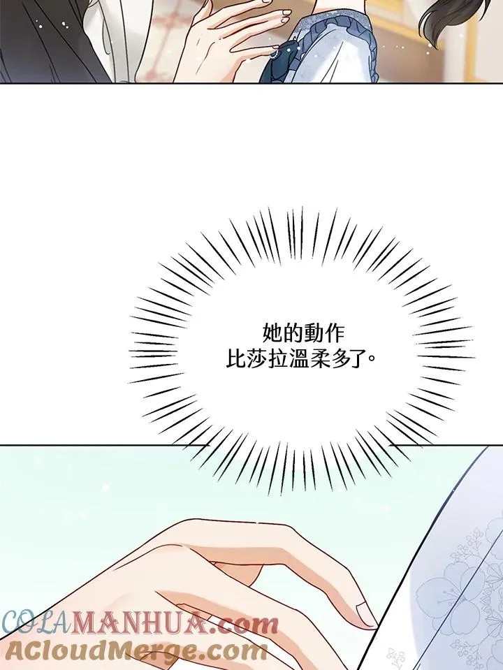 第2话84
