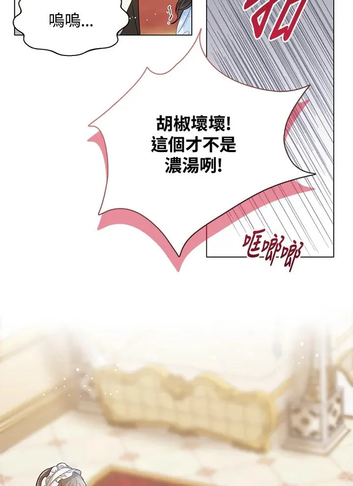 第1话66